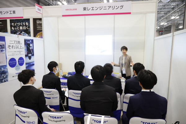 未来COLLEGE