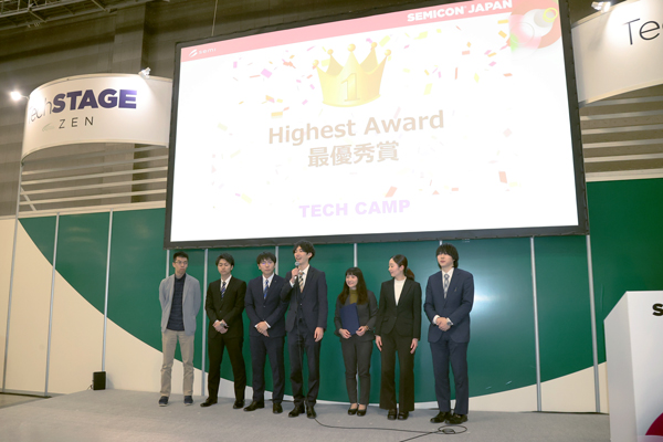 TECH CAMP ハッカソン表彰式