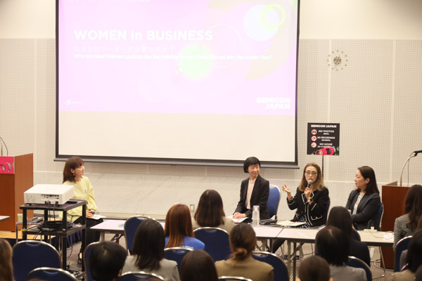 WOMEN in BUSINESS セッションの様子