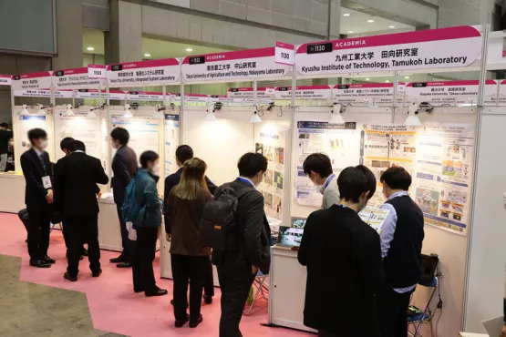 アカデミア 2022会場