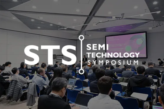 STS