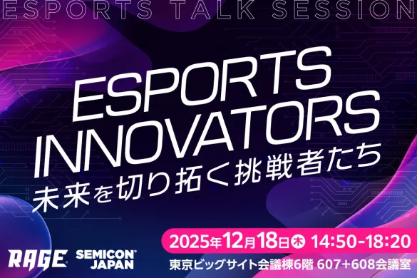 e-sports