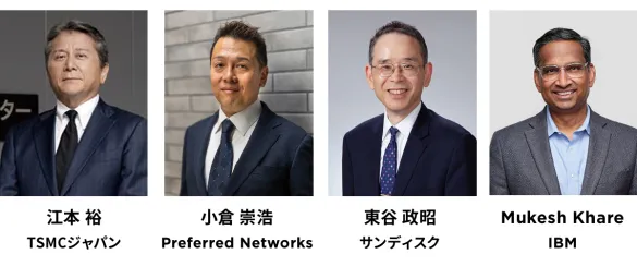次世代半導体技術１～デバイス編 講師