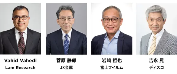 次世代半導体技術２～装置材料編 講師