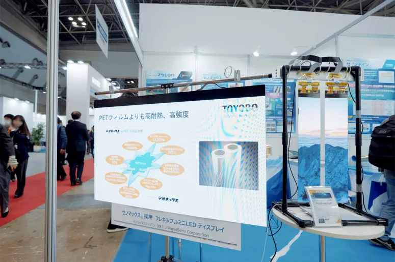 FLEX Japan 2024 展示