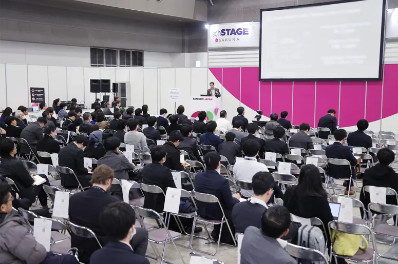 STS特別セッション