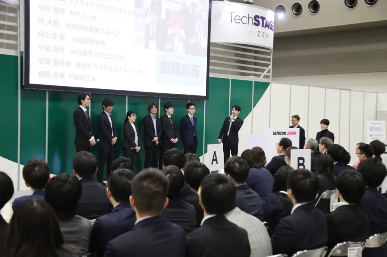 TECH CAMP 2024 発表