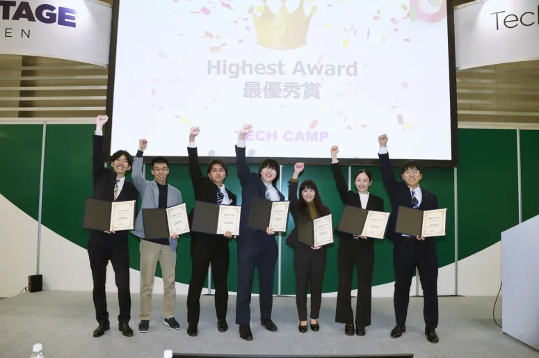 TECH CAMP 2024 表彰式