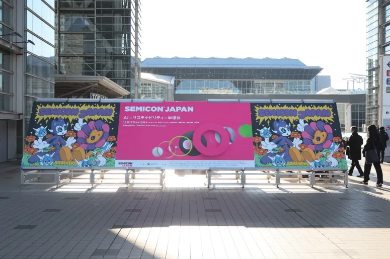 SEMICON Japan 2025 外看板