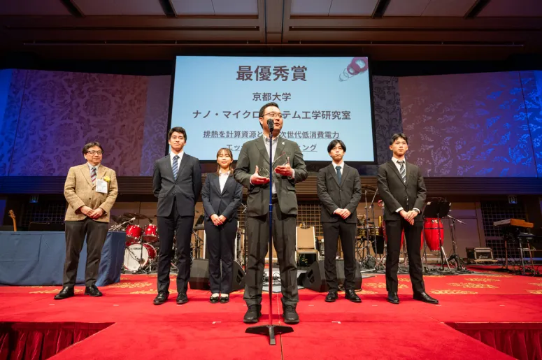 京都大学  ナノ・マイクロシステム工学研究室