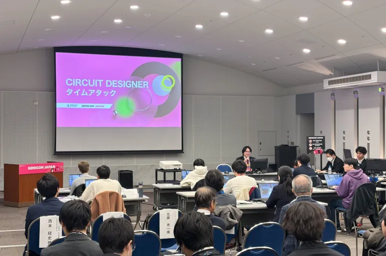 Circuit Design Speed Contest 2025