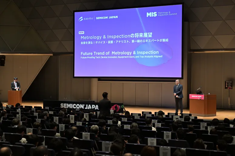 Metrology & Inspectionの将来展望 講演の様子