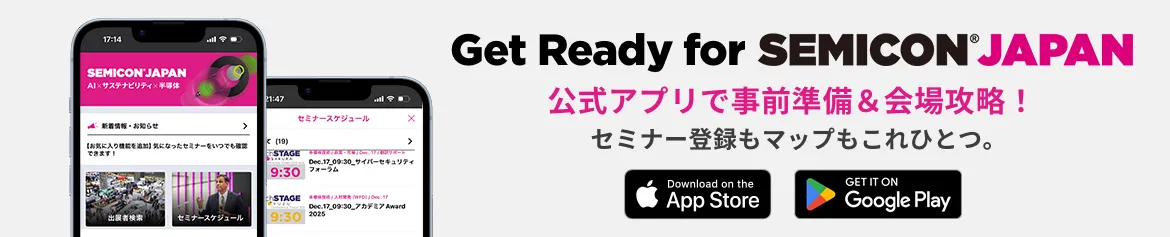 Get Ready for SEMICON Japan
