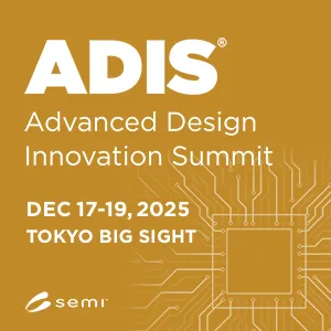 ADIS 2025 bnr 300x300
