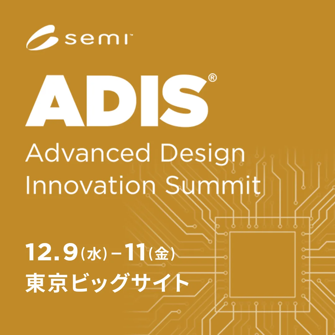ADIS 2026 1080x1080 bnr