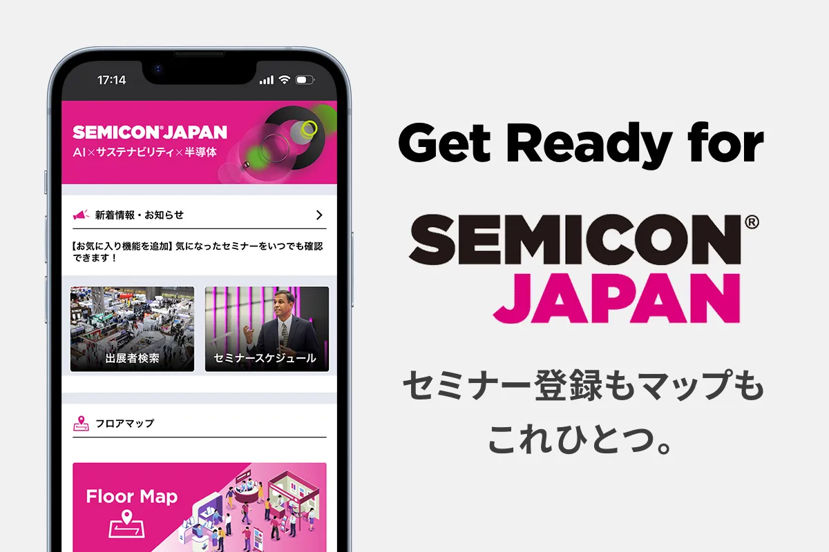 Get Ready for SEMICON Japan
