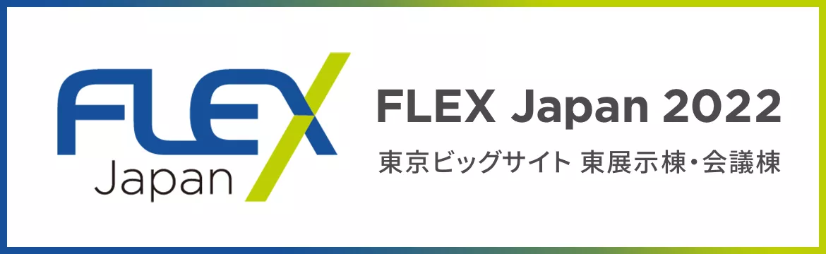 FLEX Japan 2022