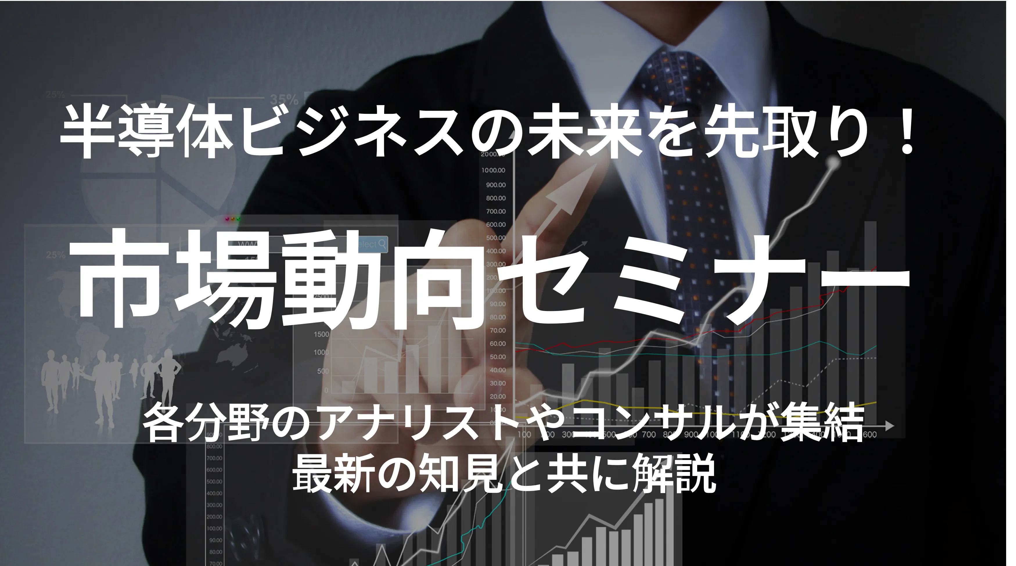 Premium Market JPN