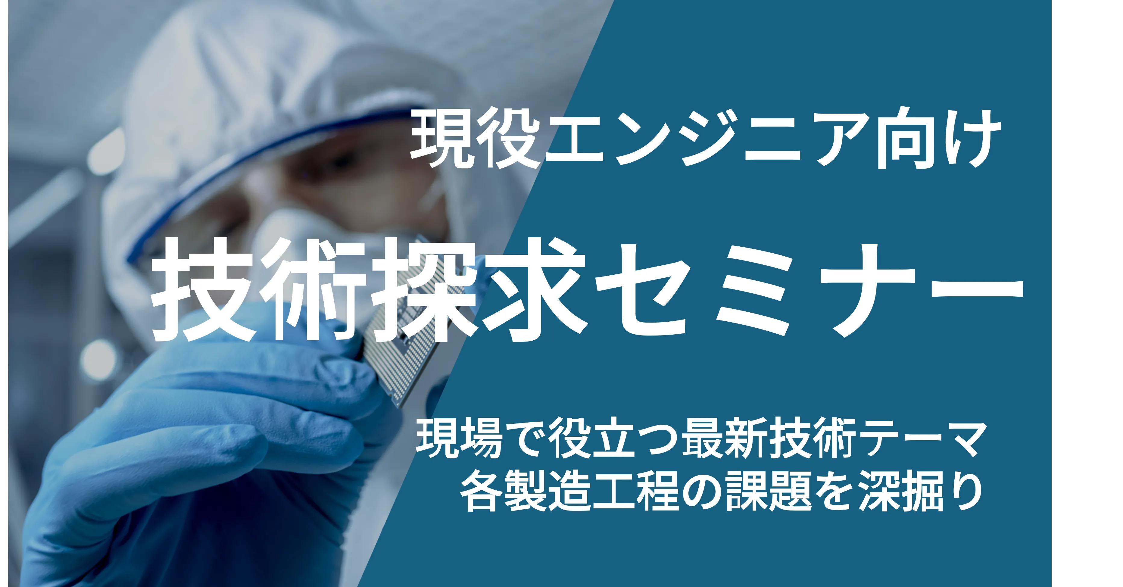 Premium Tech JPN