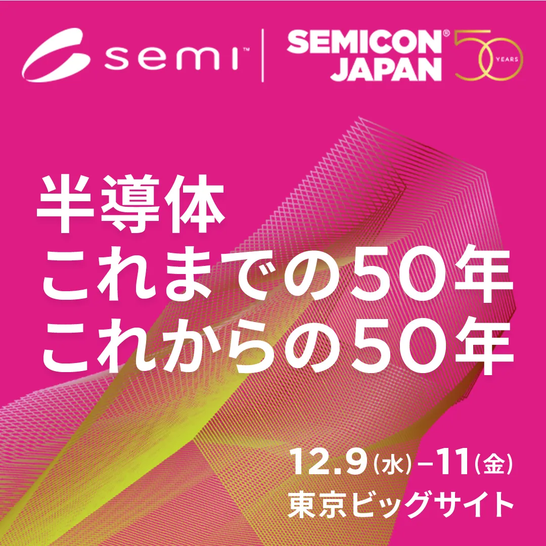SEMICON Japan 2026 1080x1080 banner