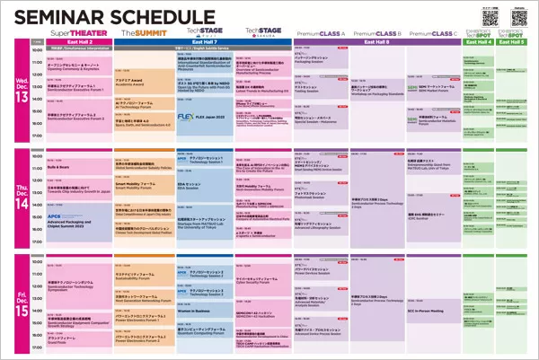Seminar Schedule