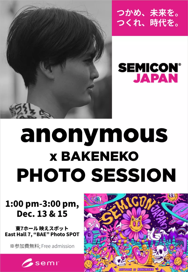 anonymous Photo Session