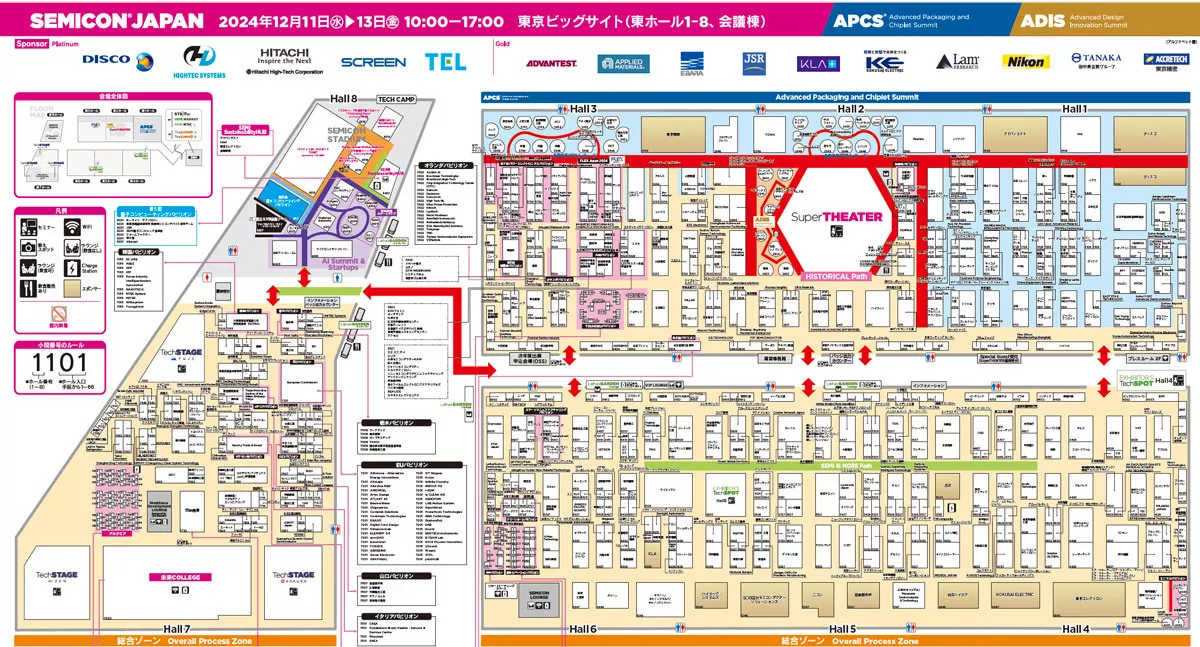 フロアマップ 2023（PDF） | SEMICON Japan