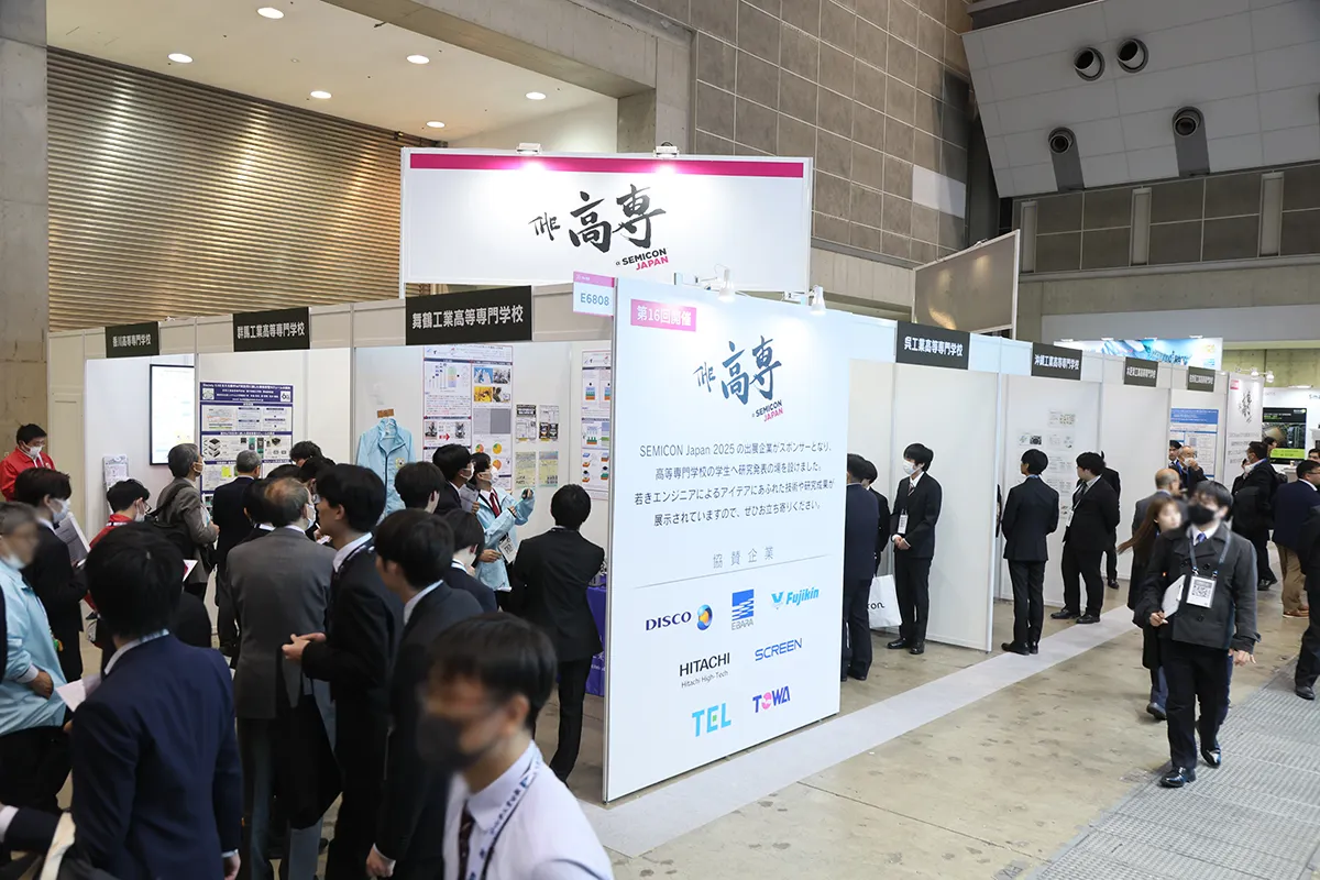 2025年The高専の会場の様子