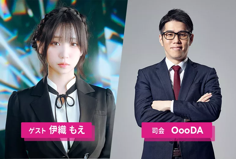 伊織もえ OooDa