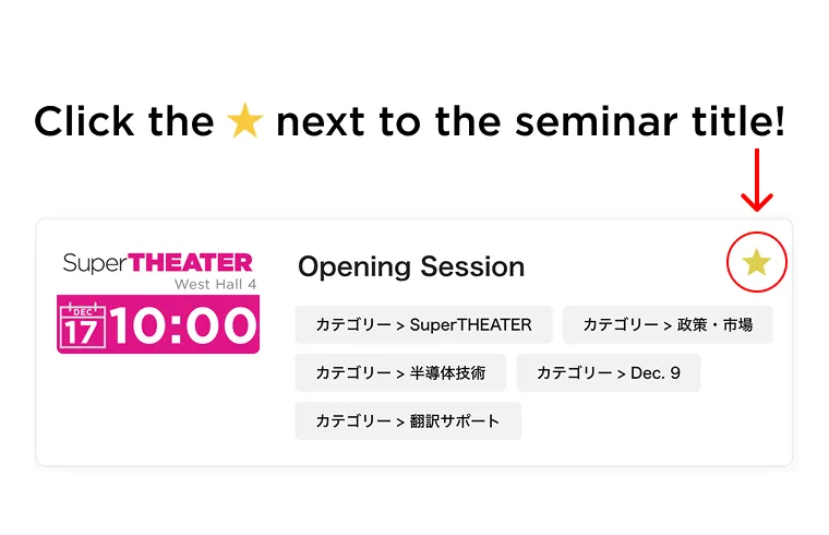 Click the ★ next to the seminar title!