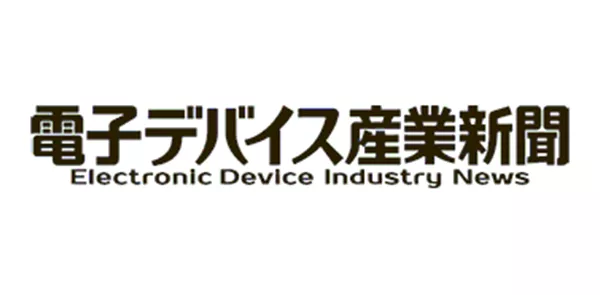 産業タイムズ社