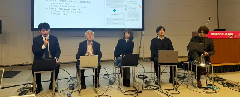図3　チップ設計でのデジタルツイン活用の意義などを議論