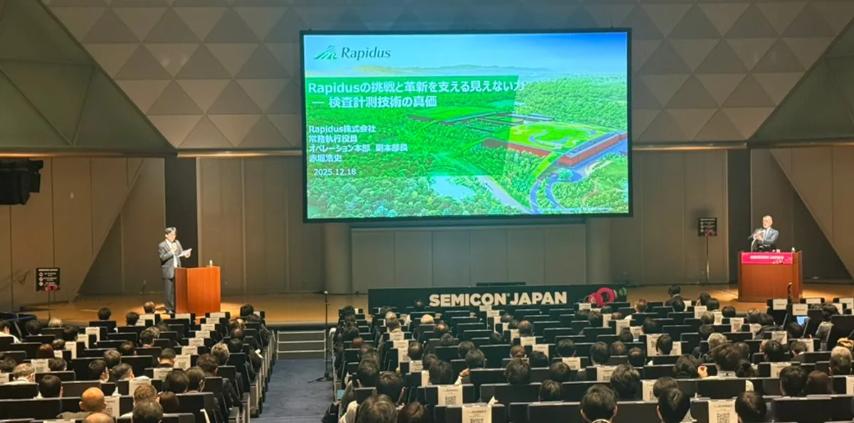 図１　重要性が高まる検査・計測技術にフォーカスしたサミット、「MIS（Metrology & Inspection Summit）」の展示会場の様子 出所：筆者が撮影